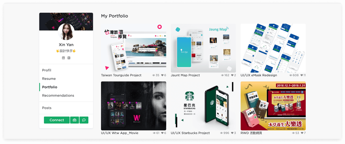 UI designer portfolio on CakeResume by Xin Yan 